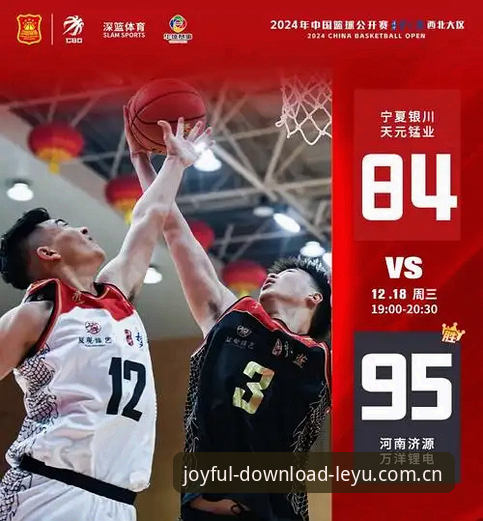 乐鱼体育平台VS传统观赛App：深度对比，哪个更适合体育迷？