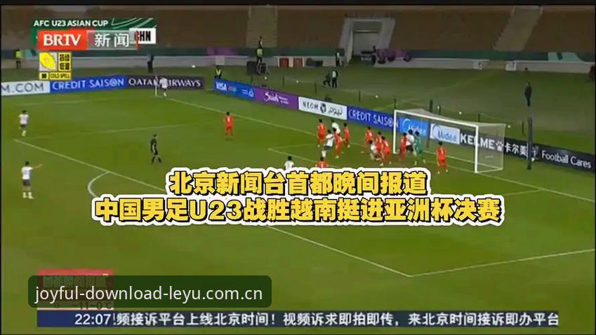中国足球肃清行动 vs 球迷观赛体验：第三批禁足名单引发的深度思考