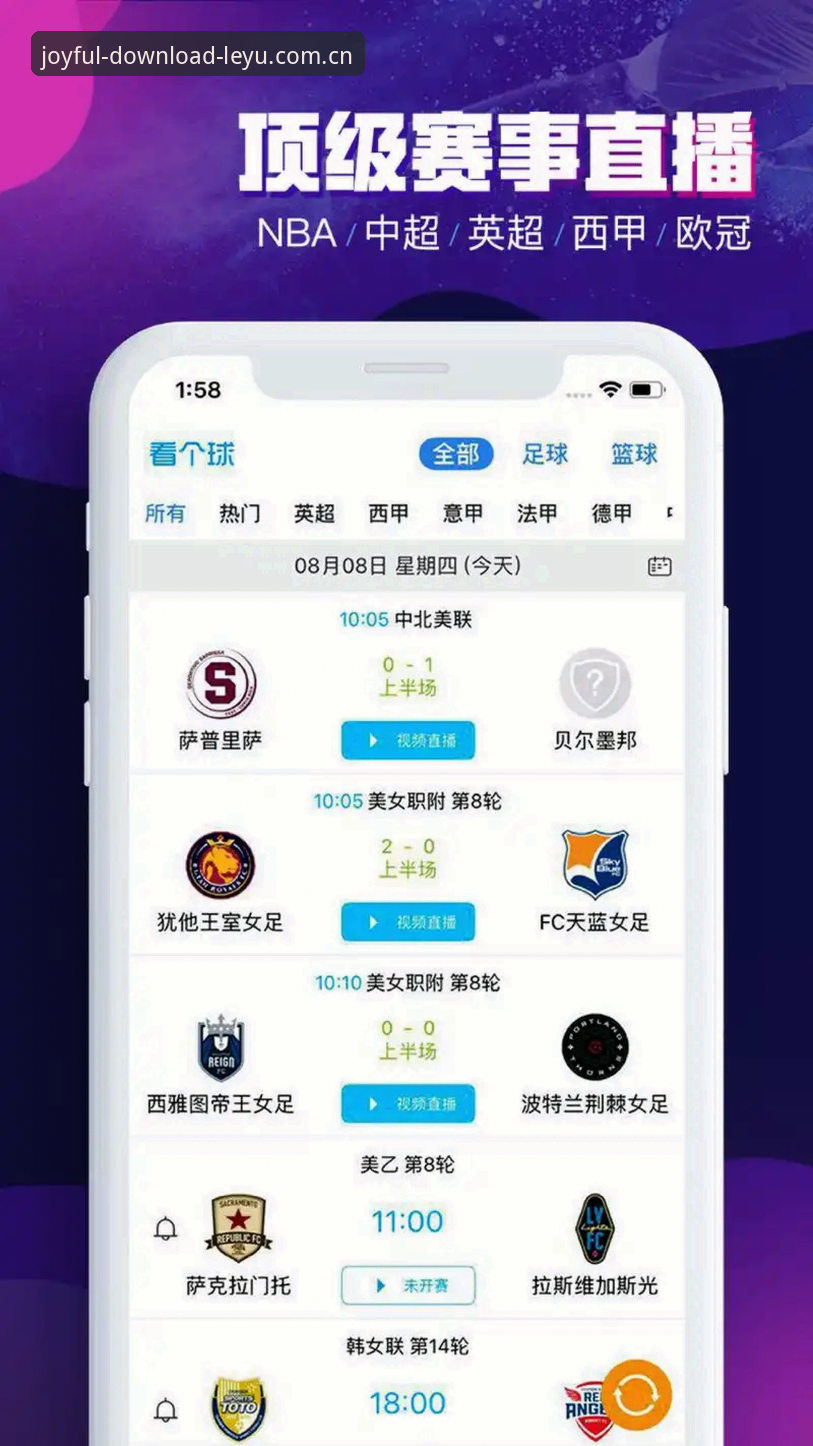 乐鱼体育App教程最新动态：从零开始解锁体育赛事新体验